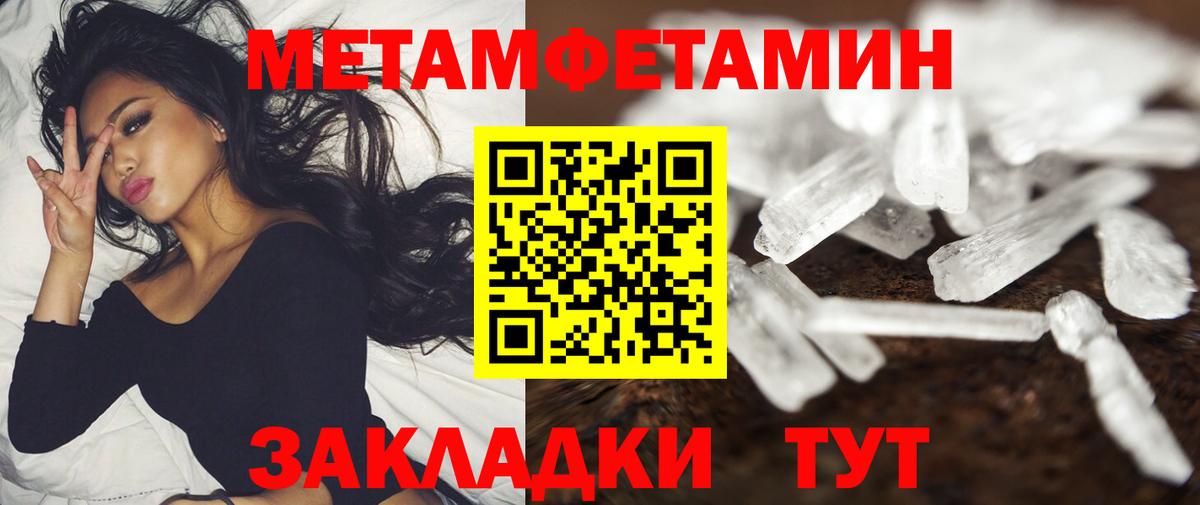 Краснокаменск  Amphetamine  Вход с VPN  Amphetamine Розовый 