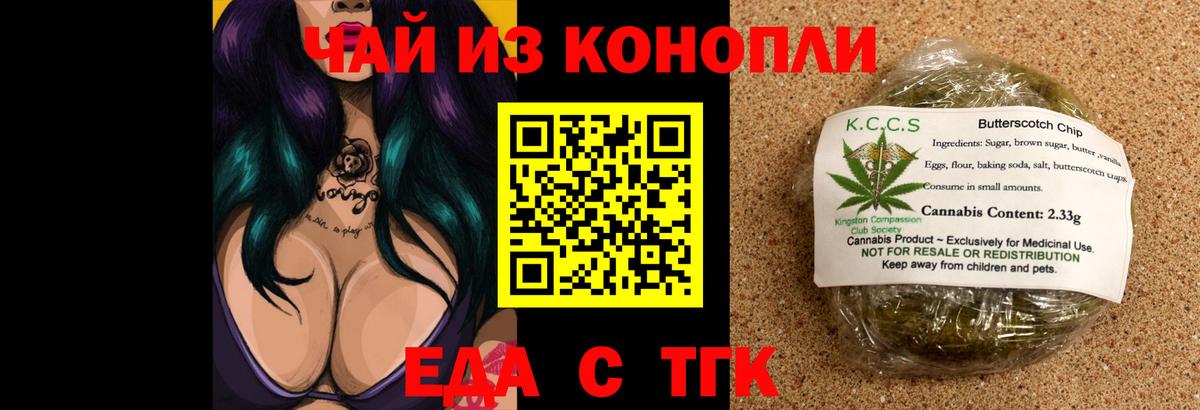Альфа ПВП Краснокаменск