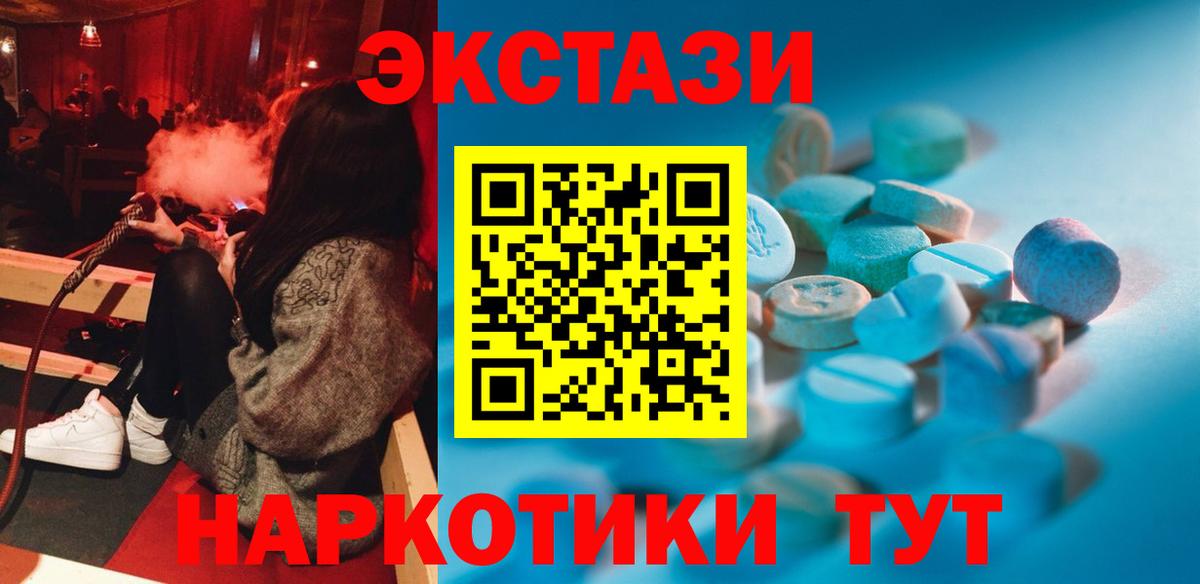 Ecstasy Дубай Краснокаменск