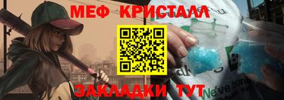 бутират Камышлов