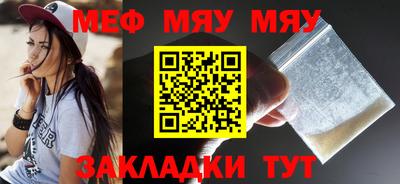 бутират Камышлов