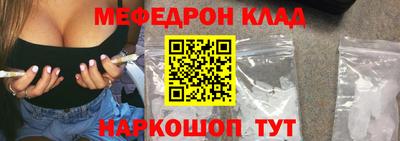 мефедрон мука Кандалакша