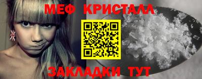 бутират Камышлов