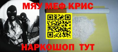 а пвп мука Канаш