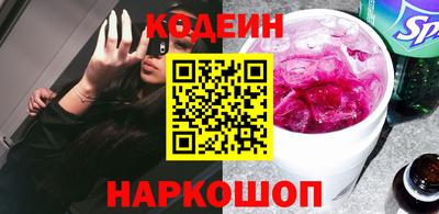 бутират Камышлов