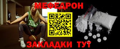 а пвп мука Канаш