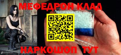 бутират Камышлов