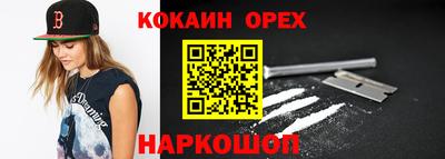 а пвп мука Канаш