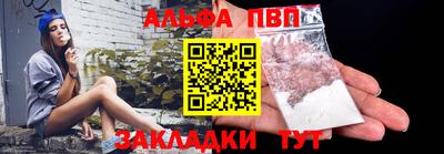 а пвп мука Канаш