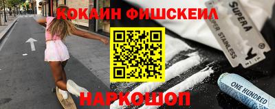 мефедрон мука Кандалакша