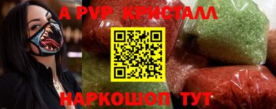 бутират Камышлов