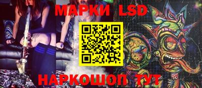 бутират Камышлов