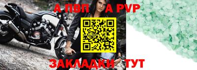 мефедрон мука Кандалакша
