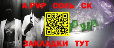 бутират Камышлов