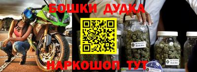 а пвп мука Канаш