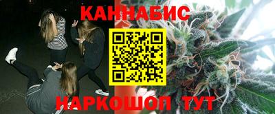 а пвп мука Канаш
