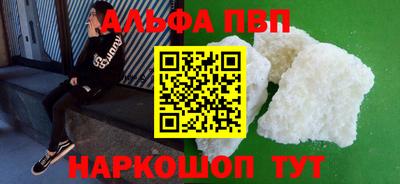 бутират Камышлов
