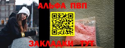 бутират Камышлов