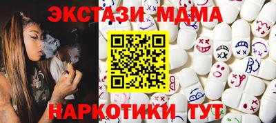 мефедрон мука Кандалакша