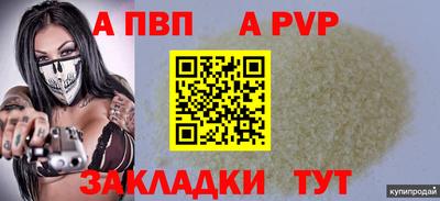 бутират Камышлов