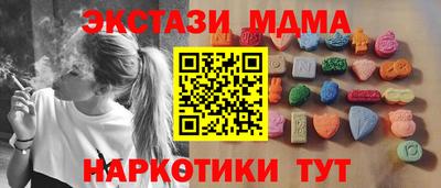 бутират Камышлов