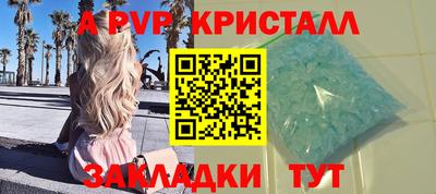 бутират Камышлов