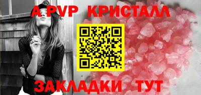 бутират Камышлов