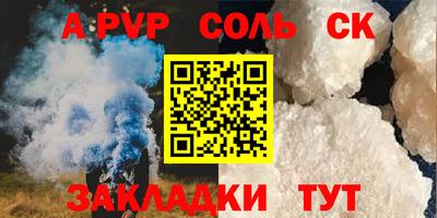 бутират Камышлов