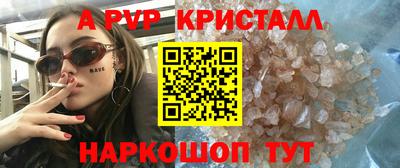 мефедрон мука Кандалакша