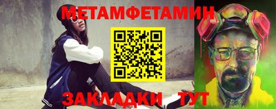 мефедрон мука Кандалакша