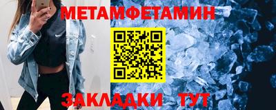 мефедрон мука Кандалакша