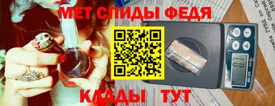 мефедрон мука Кандалакша