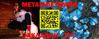 бутират Камышлов
