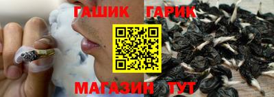 а пвп мука Канаш