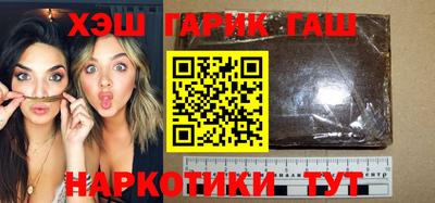 мефедрон мука Кандалакша