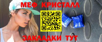бутират Камышлов