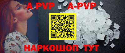бутират Камышлов