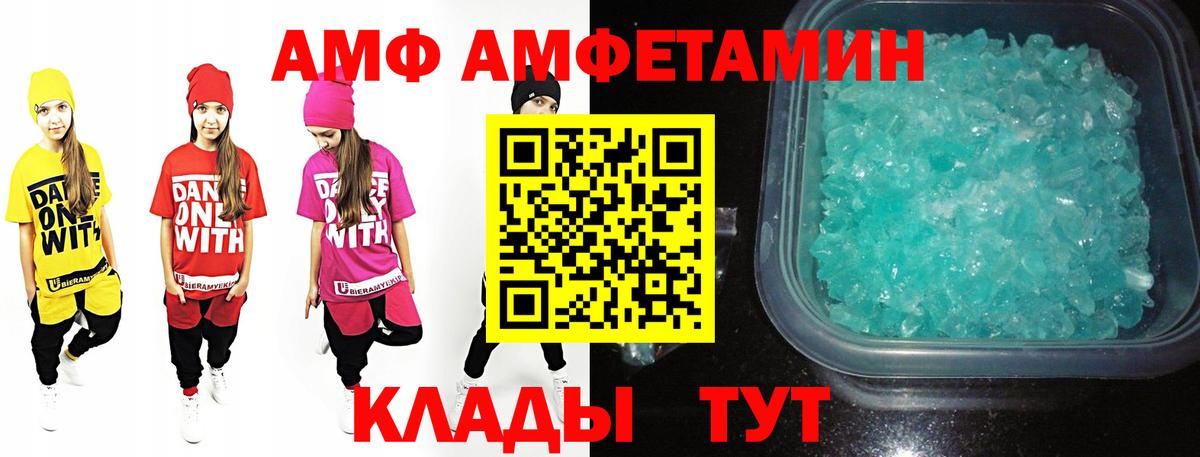 Краснокаменск  Метамфетамин винт  Вход с VPN  Метамфетамин винт 