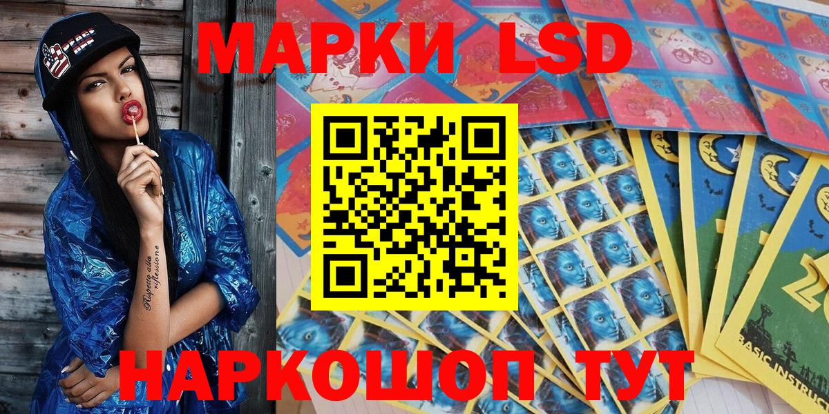 Марки N-bome 1,5мг  Вход с VPN  Марки N-bome  Краснокаменск 