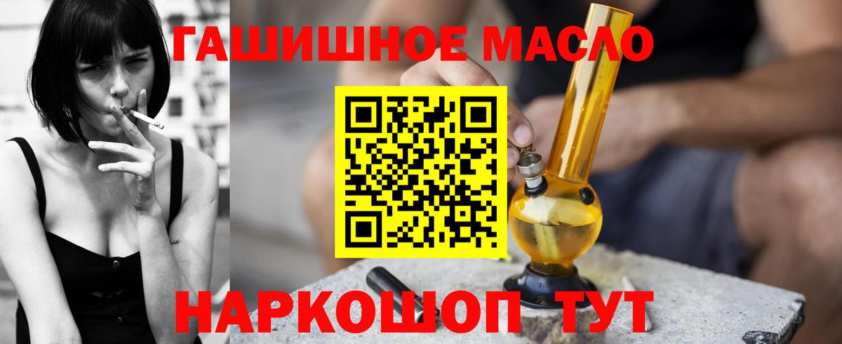 Краснокаменск  Дистиллят ТГК Wax  omg как зайти  Вход с VPN 