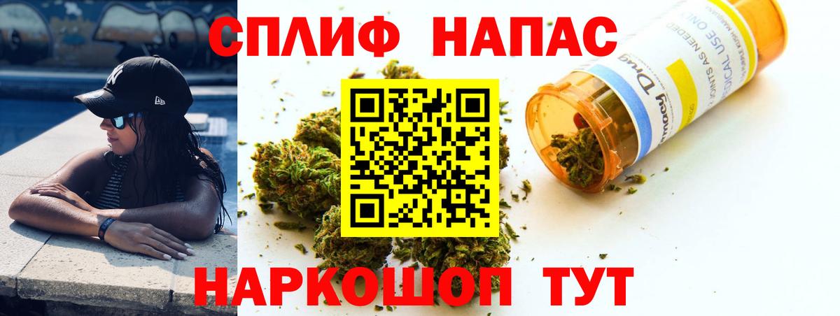Шишки марихуана план  Канабис планчик  Краснокаменск  МАРИХУАНА Amnesia  Бошки марихуана ГИДРОПОН  Вход с VPN 